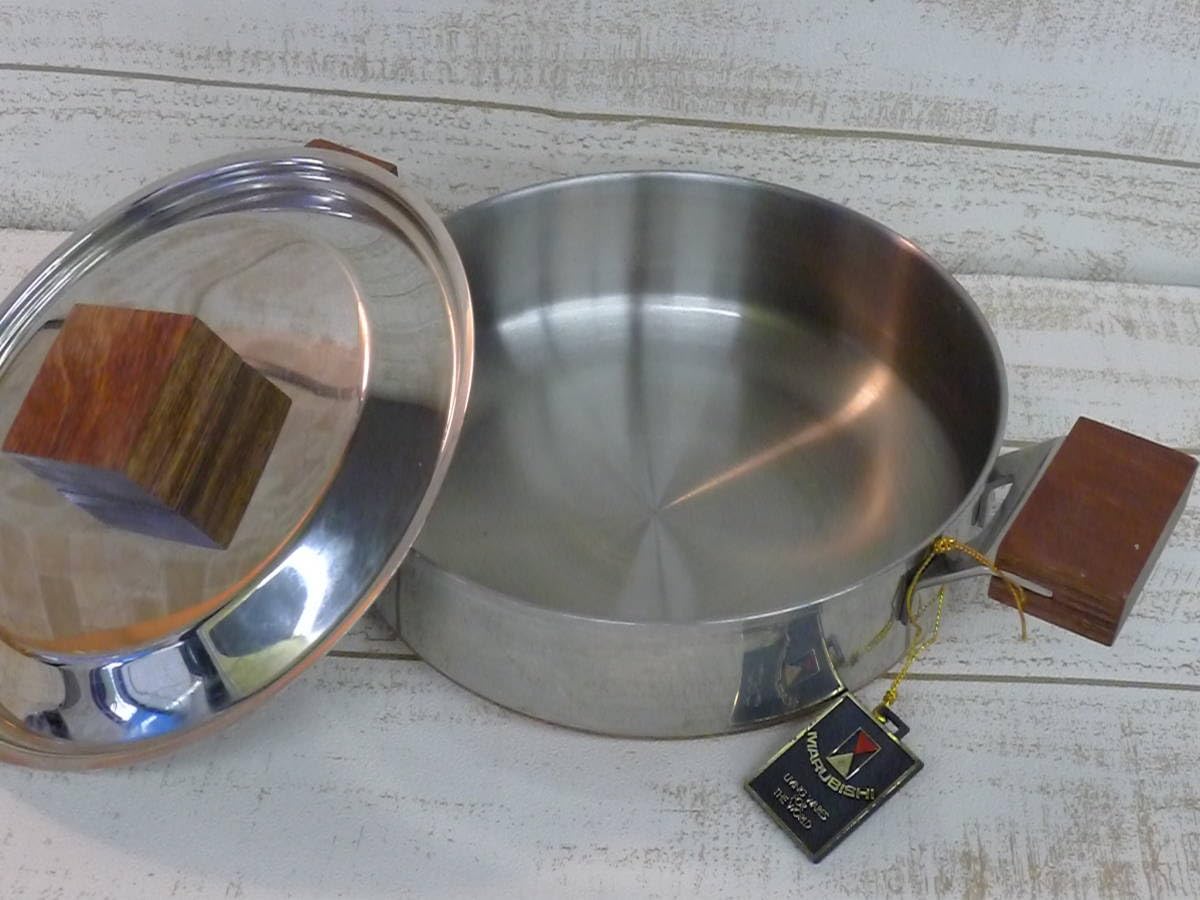 Amazon.co.jp: ee257昭和レトロ 保管品 MARUBISHIマルビシ
